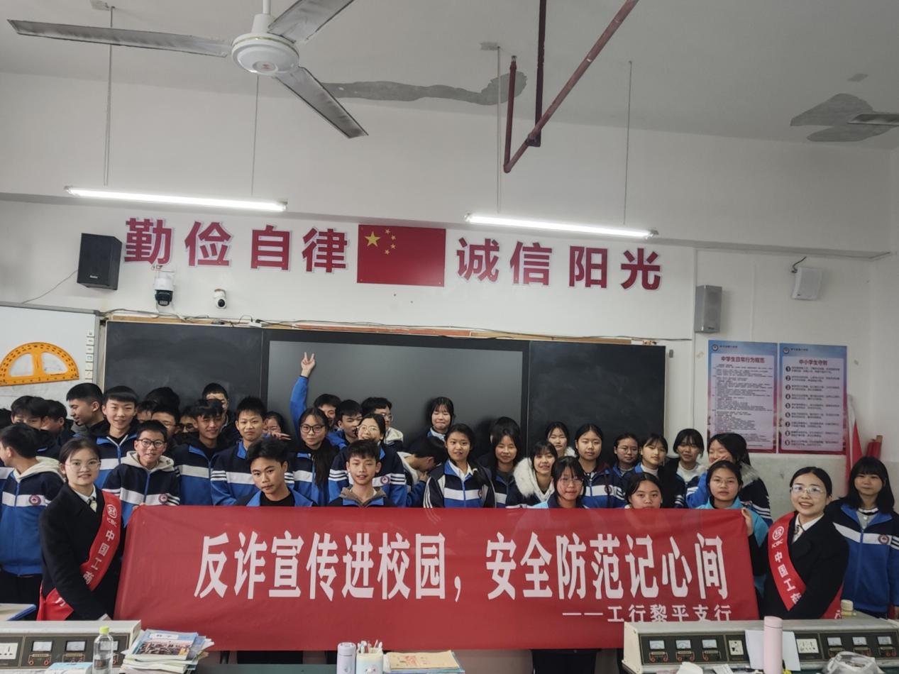 工行黎平2.jpg