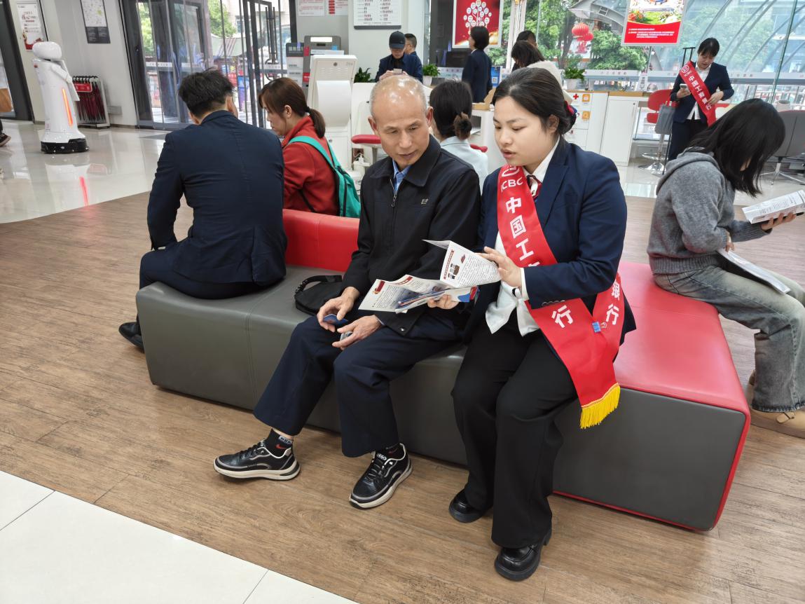 工行1.jpg