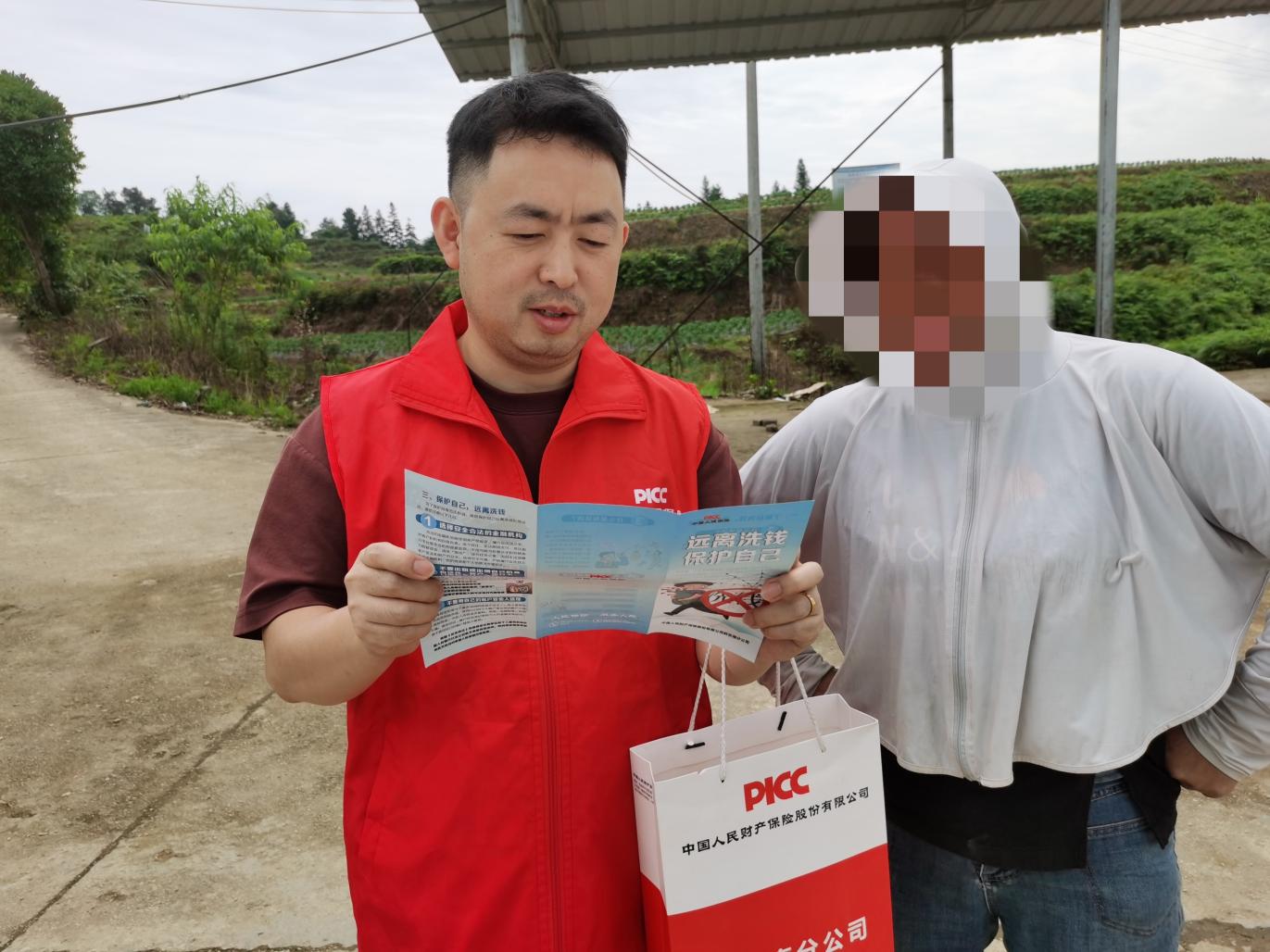 人保财险黔东南岑巩1.jpg