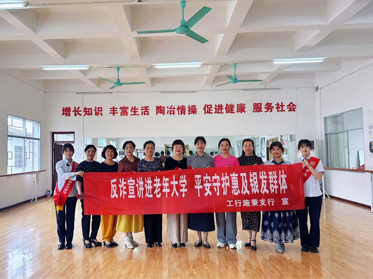 工行凯里施秉支行.jpg