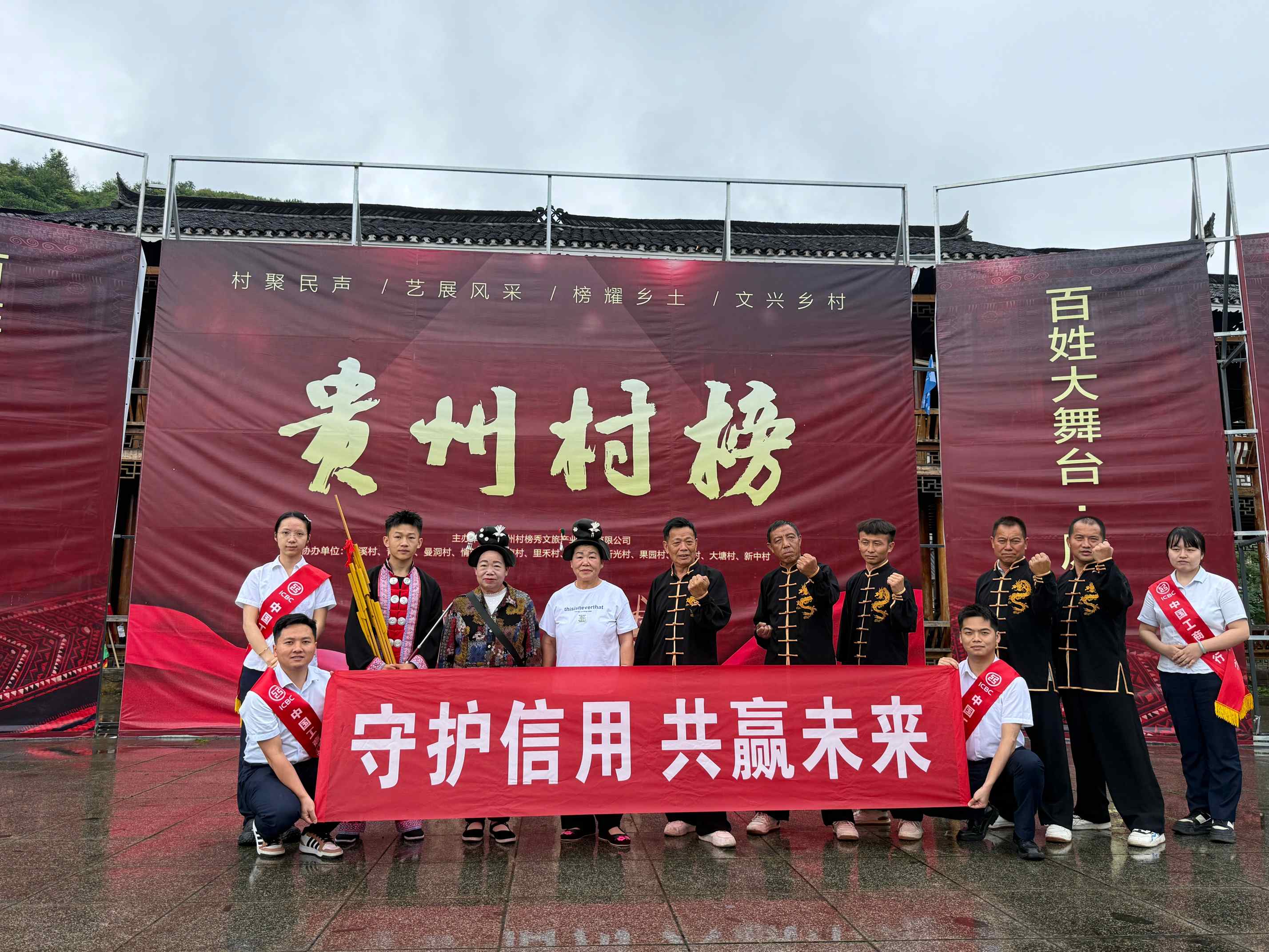 工行6.18(1).jpg