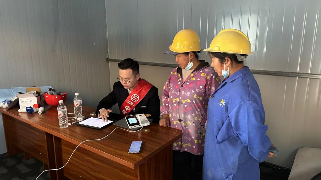 工行凯里施秉支行1.jpg
