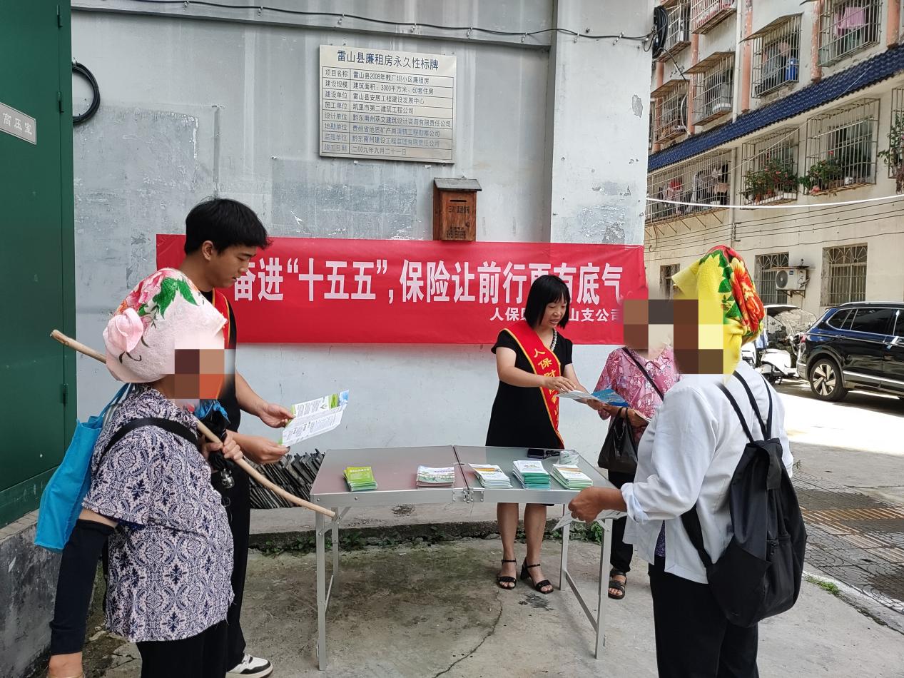 奋进“十五五”2.jpg