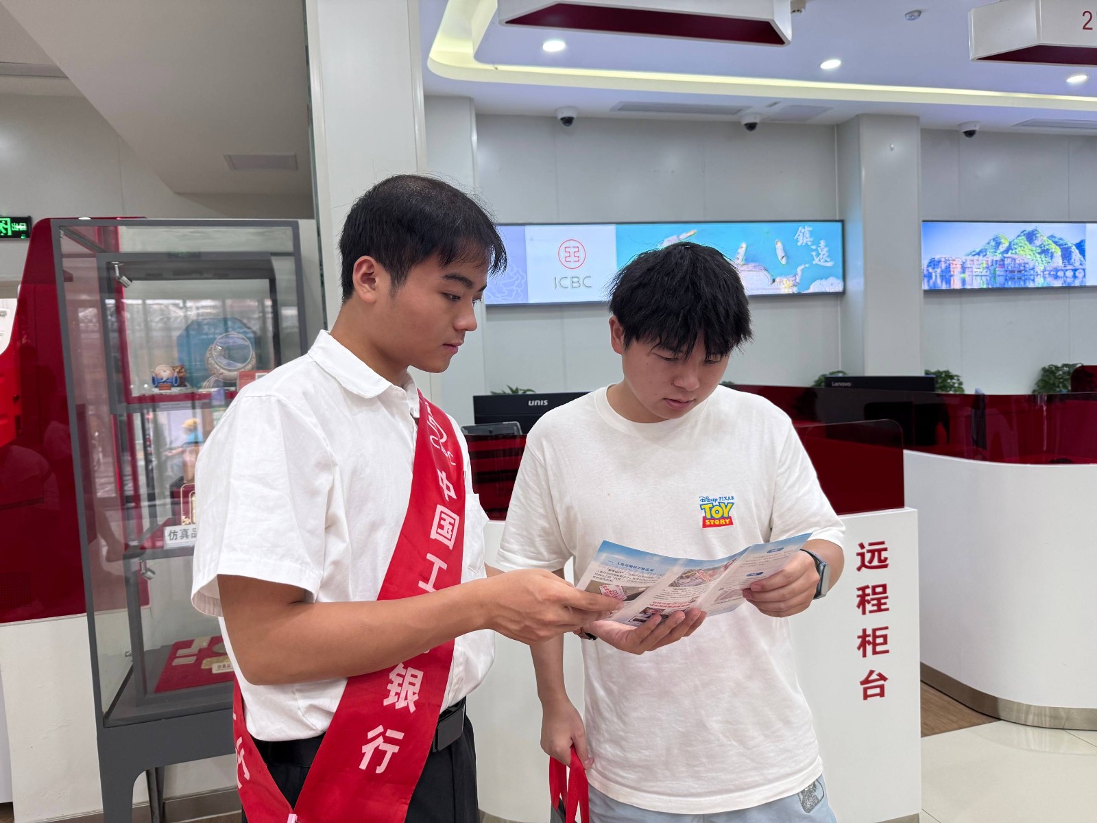 上好“金融第一课”1(1).jpg