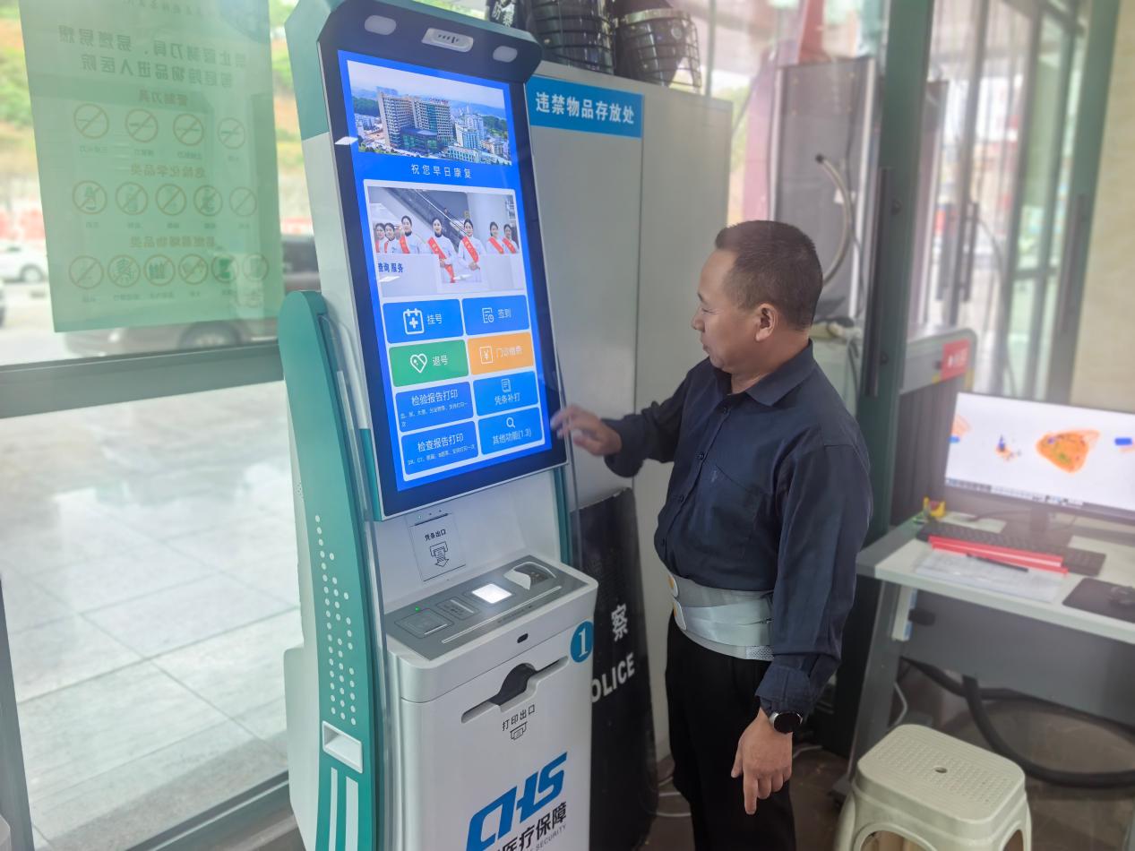 工行贵州凯里岑巩支行1.jpg