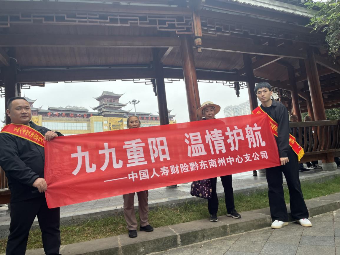 国寿财1.jpg